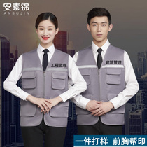 Engineering construction vest work clothes decorative reflective strip solid color horse clip custom LOGO multi-pocket pull lock vest