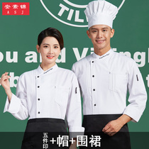 Cooking School Canteen Kindergarten Kitchen Clothing Long Sleeve Snacks Food Street Bakery Shop Work Clothing Kitchen Kitchen Clothes
