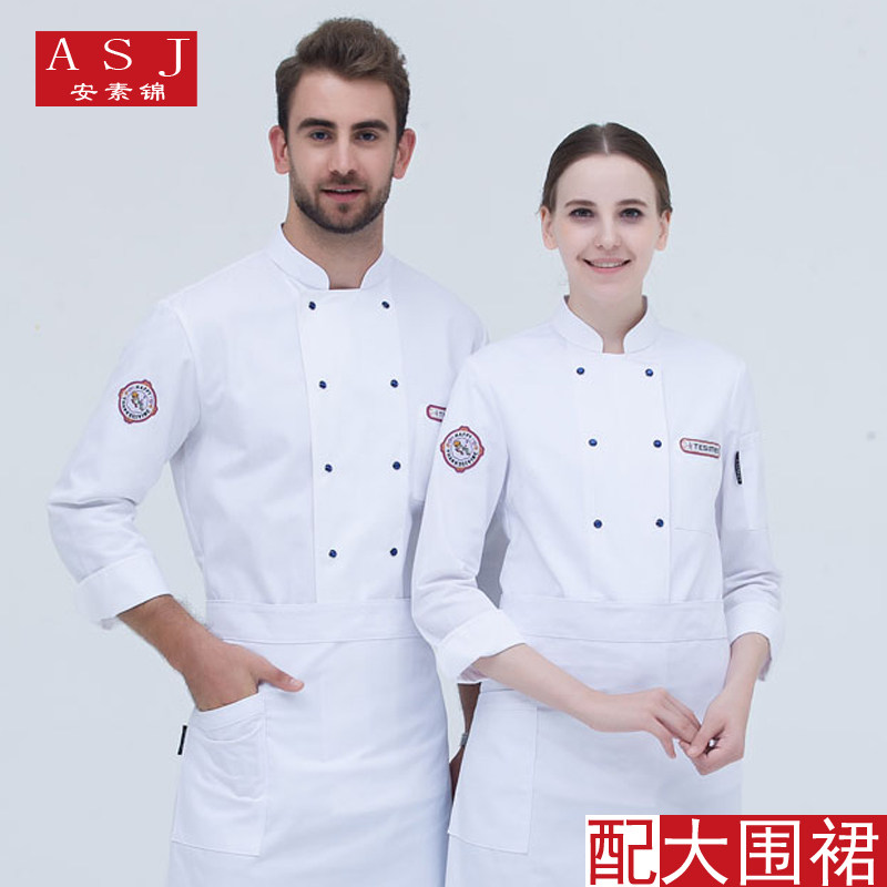 French Western Restaurant Kitchen Cook Worksuit Long Sleeve Cake Burger Bakery Cake Frame Frame Fashion Fashion
