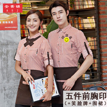 Burger fried chicken milk tea shop waiter printing work clothes short sleeve cake bakery business cashier long sleeve