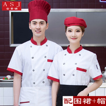 Hotel Catering Kitchen School Clothes Chef Clothes Short Sleeve Restaurant Cake Room Baking Waiter Work Overalls Half Sleeve