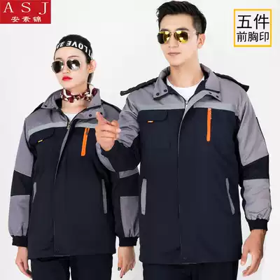 Winter thickened removable liner work cotton-padded clothing warehouse workers 4s shop auto repair logistics driver delivery warm cotton-padded clothes