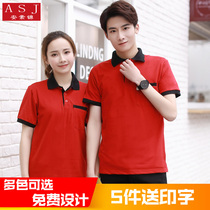 Supermarket fruit shop waiter T-shirt milk tea fast food restaurant overalls short-sleeved restaurant snacks takeaway tooling