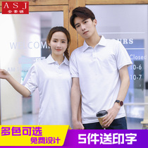 Work clothes Polo shirt custom T-shirt short sleeve Company cultural shirt sports team party clothing printing logo