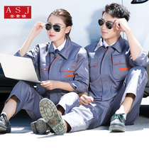 Car wash car repair workers overalls set water and electricity installation Furniture City work clothing property cleaners long sleeves