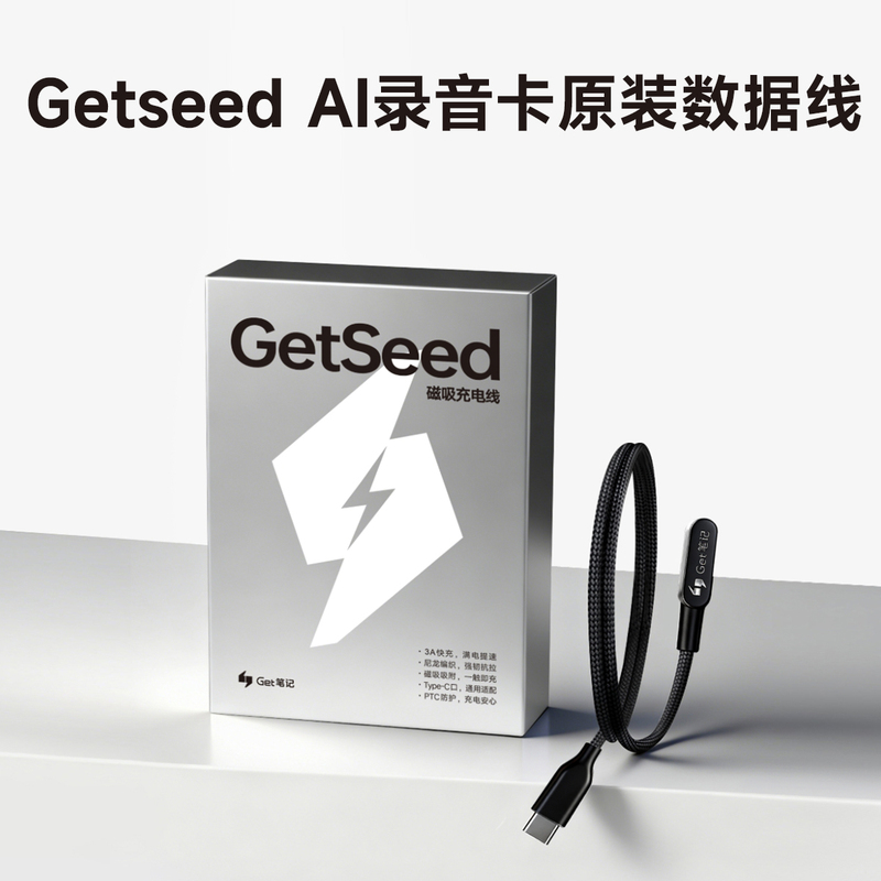 Getseed Recording Card Dedicated Charging Cable, Charging Head USB Interface/Type-C Interface Adapter Charging Cable