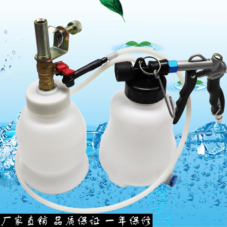 Pneumatic pump brake oil replacement tool Car brake fluid replacement filling device Auto care auto repair brake oil pumping machine