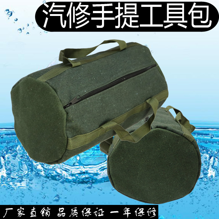 Thick canvas tool bag tool bag tote bag tool storage bag hardware tool bag electrician bag