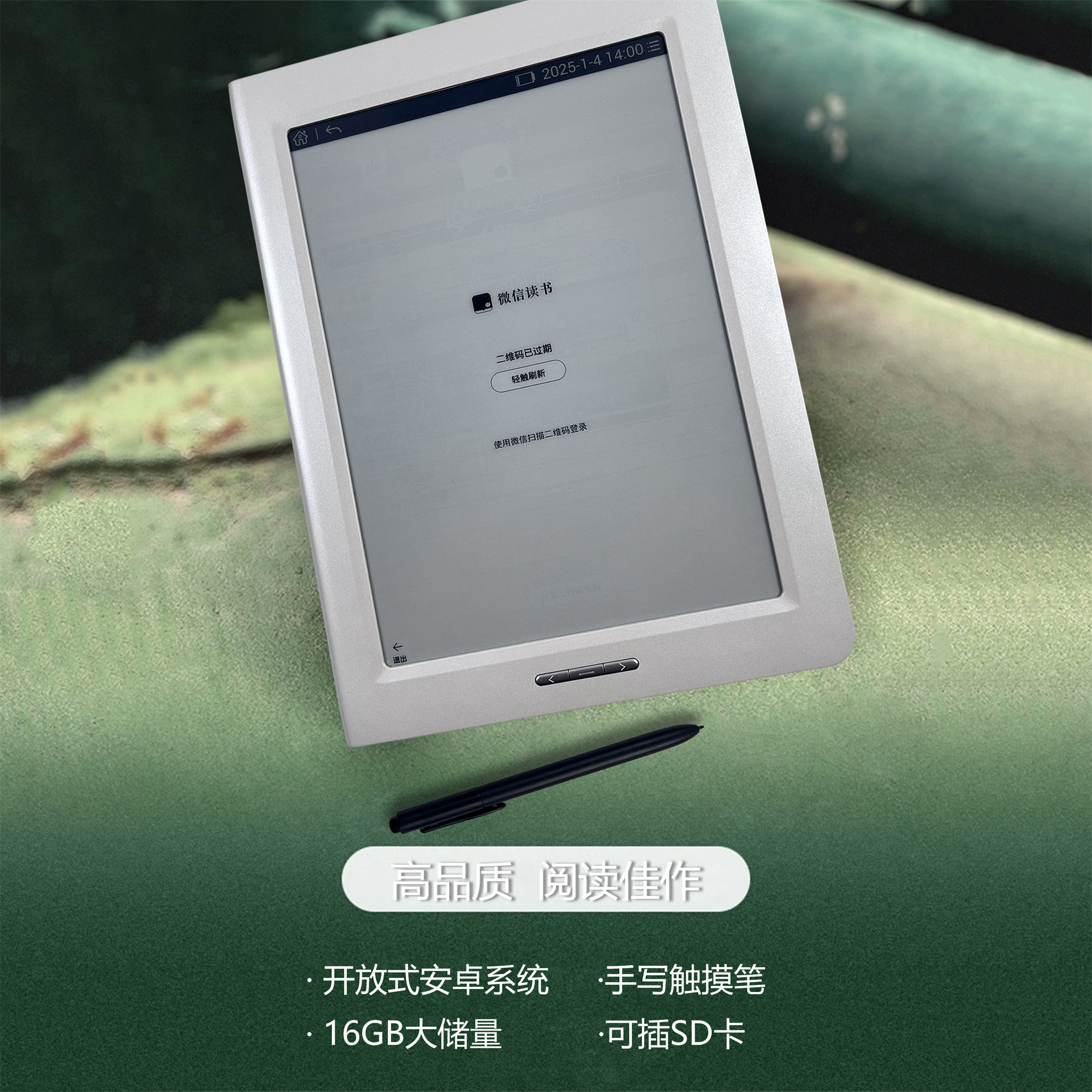 9.7寸蓝帕Z9 墨水屏阅读器电子书学生护眼小说看书评价- 淘宝网