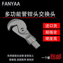 Imported Fanyaa multi-function square 9x12mm interface plug-in torque torque wrench exchange head tube wrench tool