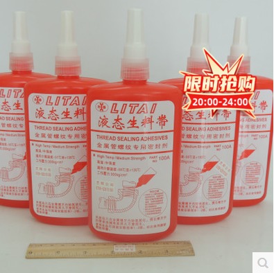 Litai 3rd generation liquid raw material with liquid raw material belt 150 detachable thread sealant anorexic glue
