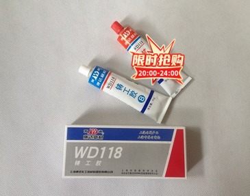 High temperature resistance 2000-degree epoxy resin AB glue metal adhesive steel aluminum alloy welding glue welding glue 100 gr