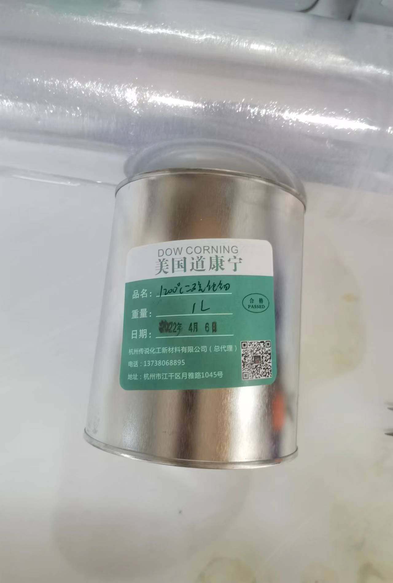 美国道康宁二硫化钼润滑脂车用高温800度磨轴承导轨油丝杆黄油膏