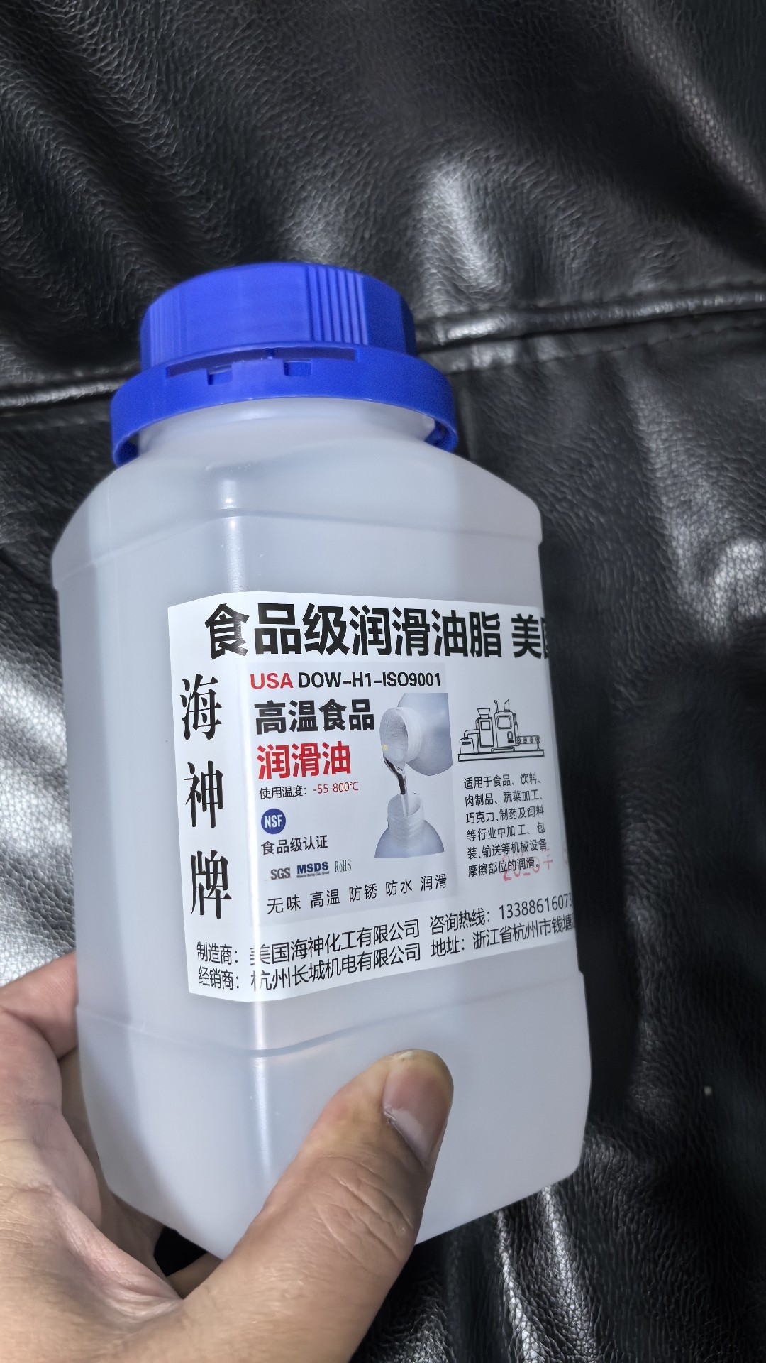 食品润滑脂机械润滑油耐高温冷热饮咖啡机冰淇淋机器绞肉机润滑剂