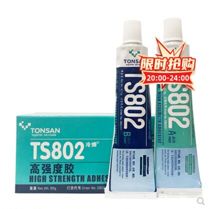 Import Engine Repair Supplement Cold Weld Gum Metal Steel Aluminum High Temperature 1500 Degrees High Strength AB Structural Glue