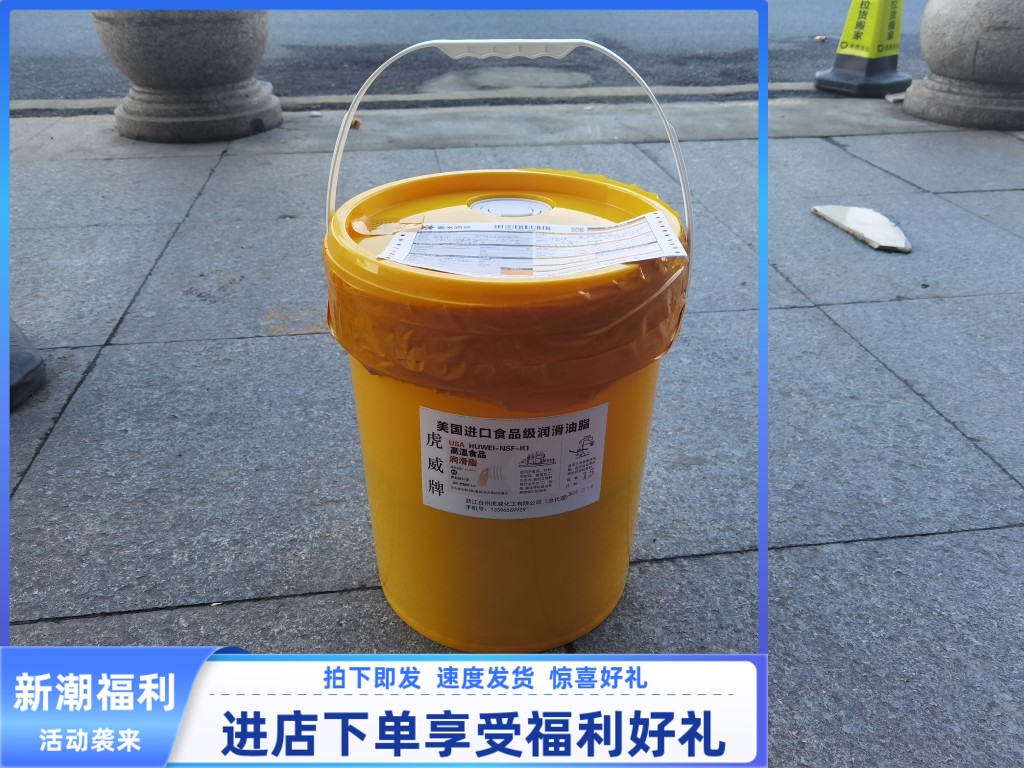 食品级空压机油N46螺杆式压缩机油L-DAB150中负荷往复式压缩机油