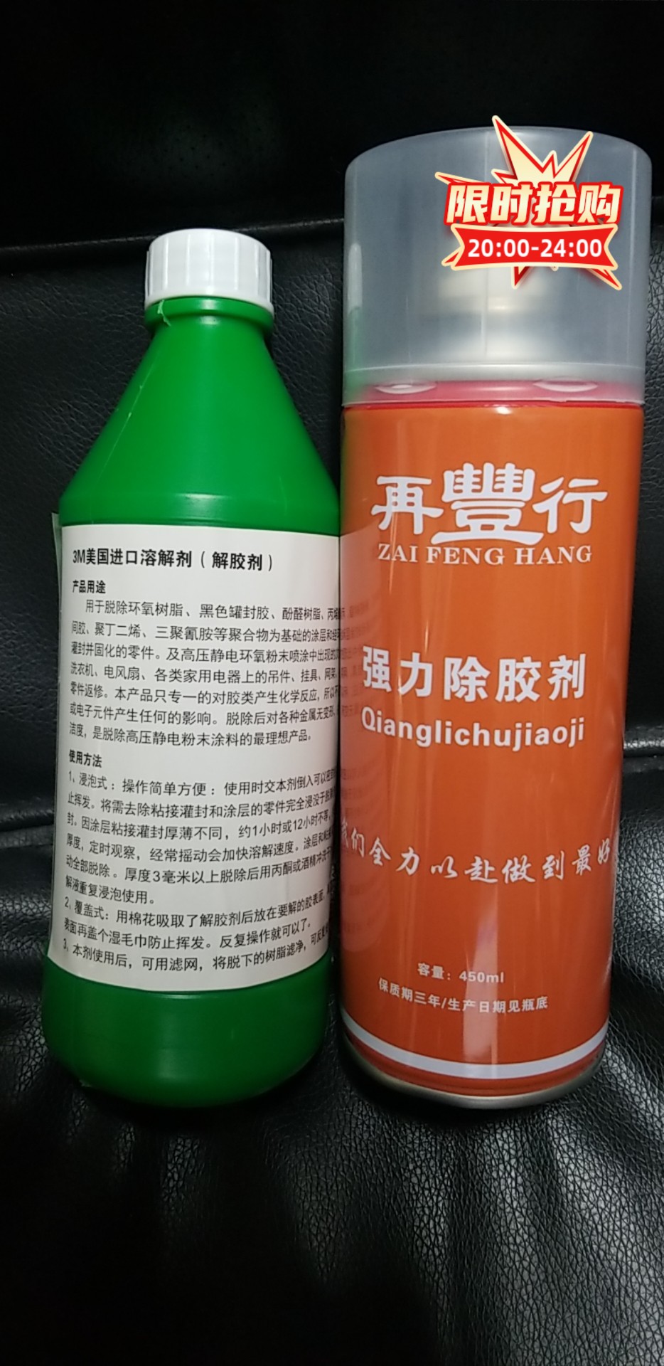 High concentration of epoxy resin strong soluble agent Electronic pouring glue AB glue 502 glass glue decoxide