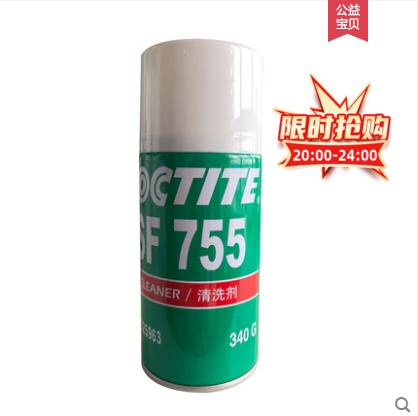 Note pen cleaning agent adhesive removing glue quick removal of glue ink metal equipment cleaning agent