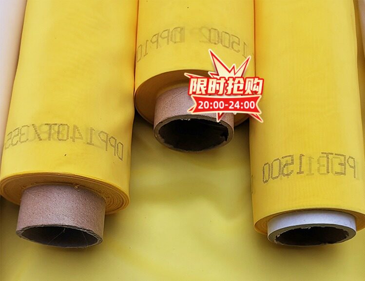 Import 100300-400-500 mesh version printed online version of polyester fiber mesh screen mesh screen for ink printed consumable web version