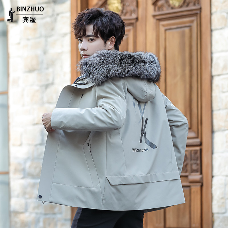 2021 Winter new men's faction overcomes young jacket short fur integrated rabbit hair liner detachable fur