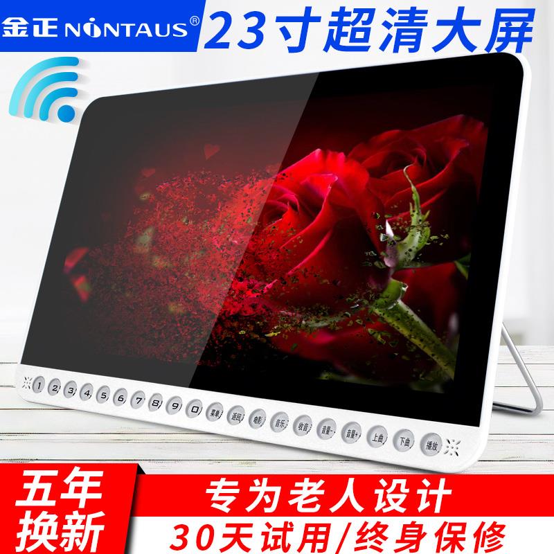 Jin Zheng singing opera machine old man watch drama machine HD square dance video player radio new senior listening machine network wifi small TV portable opera card charging dance machine