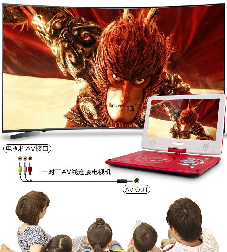 Jinzheng HD thiết bị phát DVD di động Máy nghe nhạc vcd cầm tay tại nhà 17 evd trẻ em một đĩa đọc nhỏ TV nhỏ đĩa CD máy nghe đĩa đĩa có WiFi - Trình phát TV thông minh 