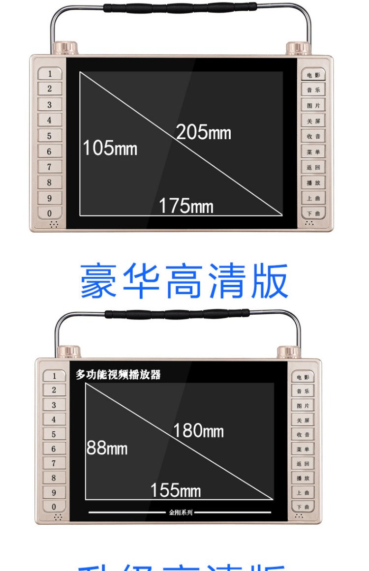 modem wifi viettel Máy hát Jinzheng 19 吋 Ông già HD xem máy nghe nhạc cầm tay nhảy vuông nhảy cũ thẻ sạc màn hình lớn ông già xem máy video đài phát thanh nhỏ - Trình phát TV thông minh modem internet wifi