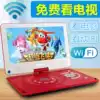 Jinzheng HD mobile DVD plug-in portable vcd CD drive Home 17-inch evd children's all-in-one mini CD reader Small TV CD disc player CD drive with WiFi