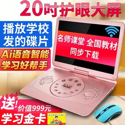 Kim Jong DVD player Mobile disc player home portable disc vcd player integrated cd learning computer network video TV new small evd students learn English disc