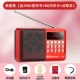 Jinzheng Radio cho người già, người lớn tuổi, máy nghe nhạc cầm tay nhỏ, máy bộ đàm sạc pin, opera bán dẫn nhỏ mới, opera, opera, opera, bài hát đa chức năng, bài hát, hiện vật và sách đặc biệt - Máy nghe nhạc mp3