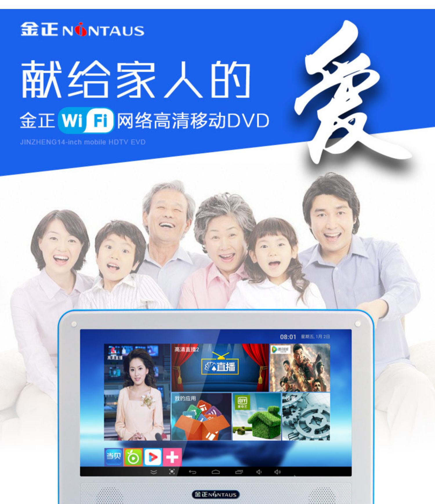 bộ phát wifi di động Jinzheng HD thiết bị phát DVD di động Máy nghe nhạc vcd cầm tay tại nhà 17 evd trẻ em một đĩa đọc nhỏ TV nhỏ đĩa CD máy nghe đĩa đĩa có WiFi - Trình phát TV thông minh