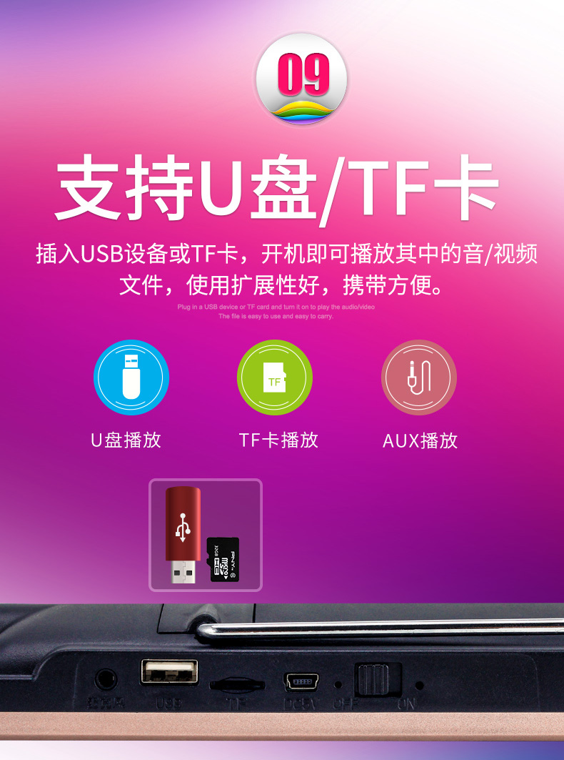 hộp phát wifi Jinzheng ông già xem máy hát cũ nhảy vuông HD máy nghe nhạc cầm tay nhảy múa hát máy mini đa chức năng nhỏ TV 17 inch hát loa màn hình lớn - Trình phát TV thông minh wifi di động