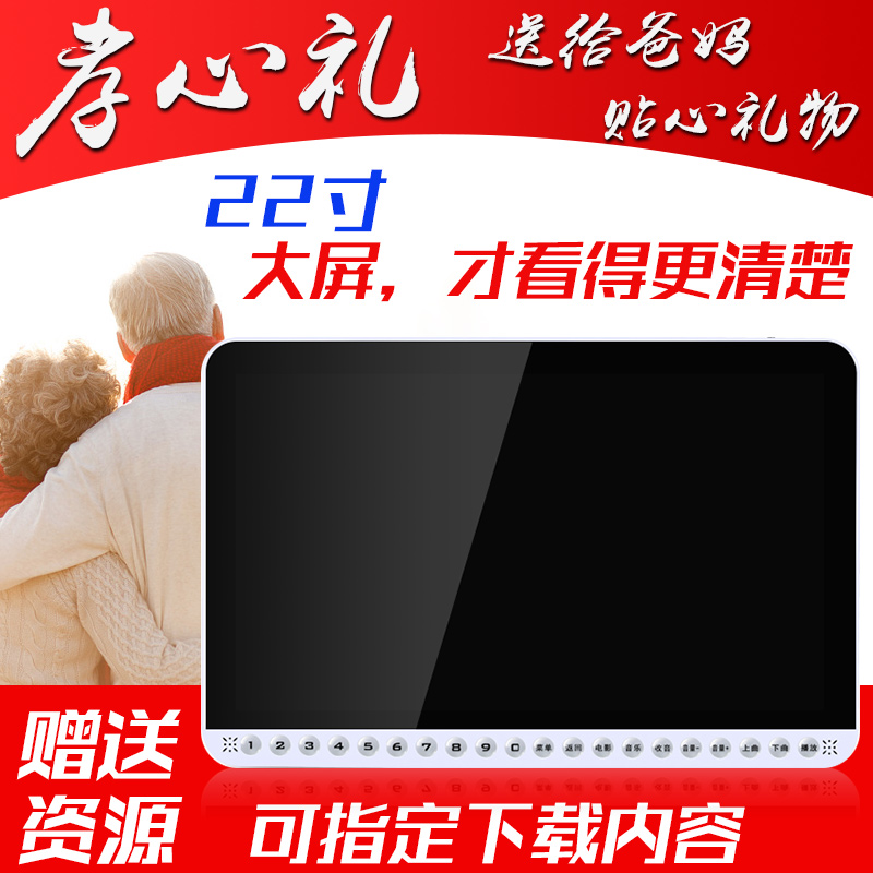Jinzheng square dance video player elderly singing machine opera watching drama machine plug card convenient charging radio listening machine for the elderly new small TV HD multi-function video audio