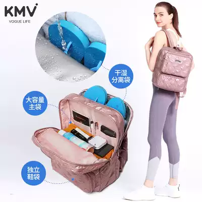 American KMV fitness bag women's sports dry and wet separation light multi-purpose backpack independent shoe bag travel waterproof