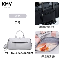 Светло-серая фитнес-версия, большая (с чехлом на тягу)