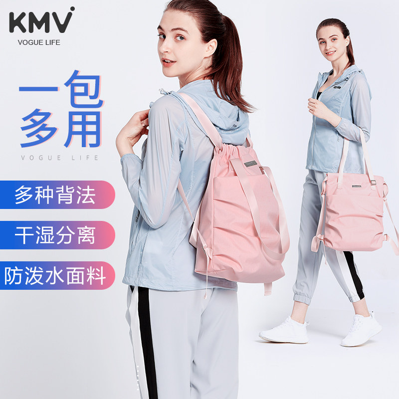 American Double Shoulder Sports Fitness Bag Women Yoga Swimming Dancing Bag Dry Wet Separation Travel Bag College Student Bag Girl