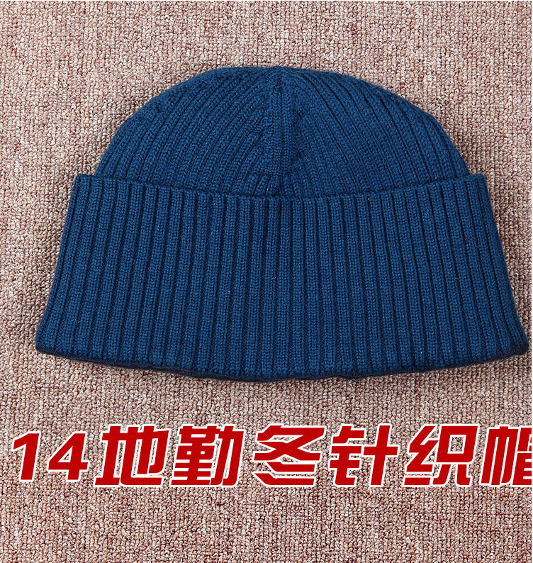 14 Ground handling winter knitted hat pure wool air blue winter warm plus fluff line cap cold warm cotton cap