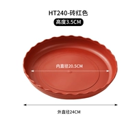 [8 установок] Red HT240#(внутренний диаметр 20 см)