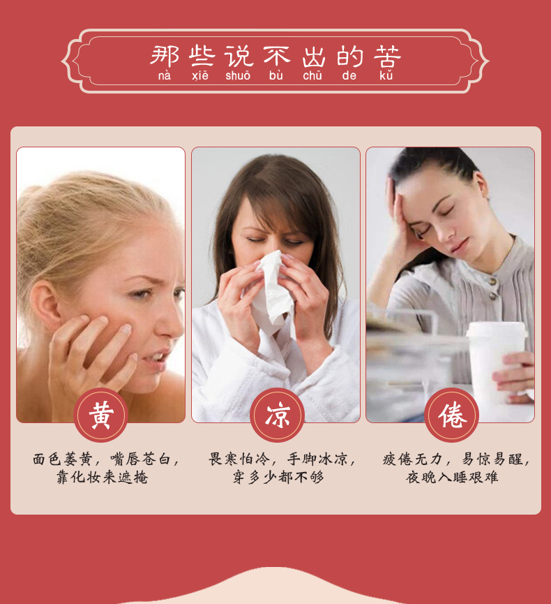 买二送一桂圆红枣枸杞茶黑枸杞人参五宝茶