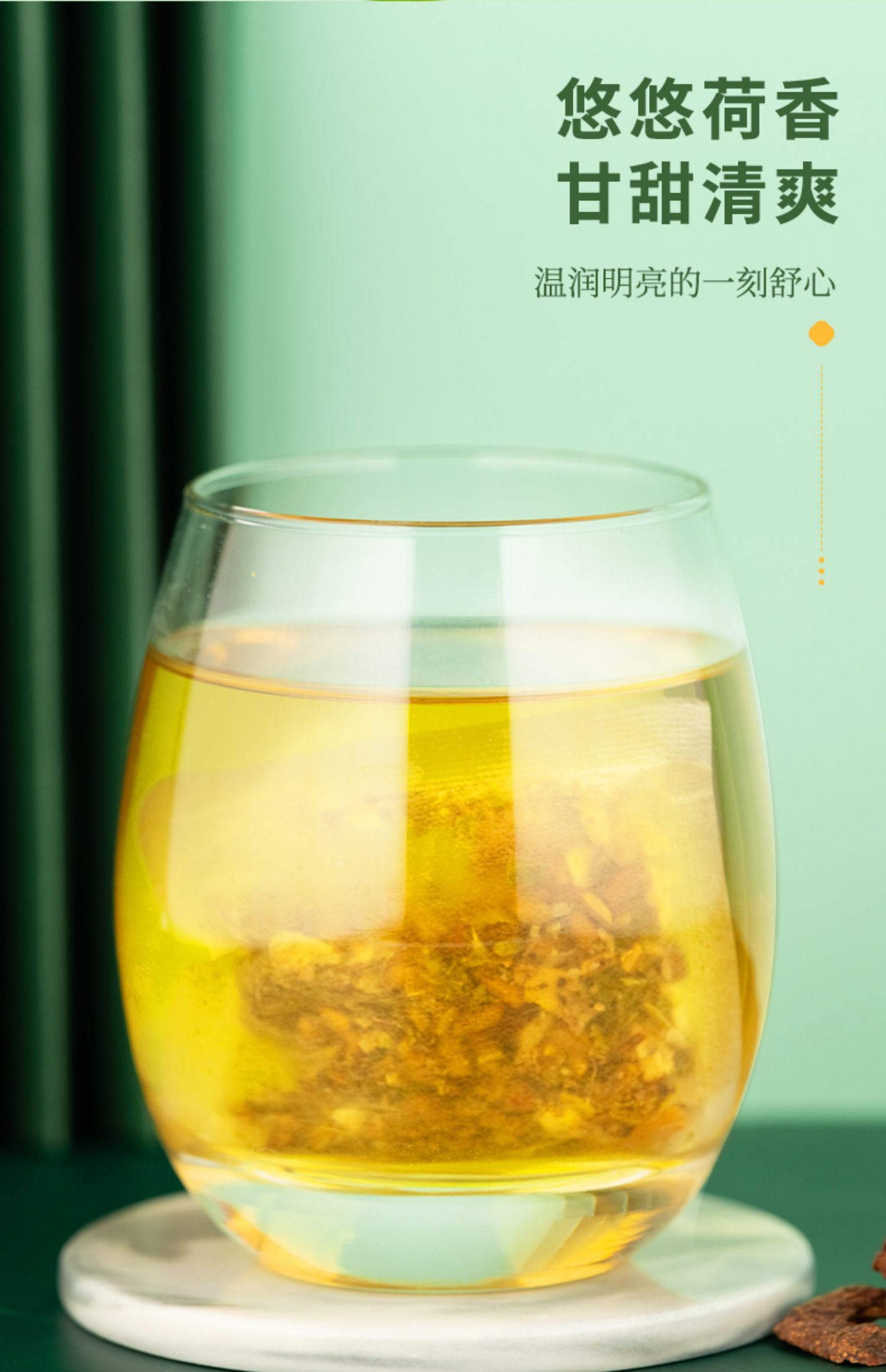 南京同仁堂冬瓜荷叶茶茶祛去大麦玫瑰组合