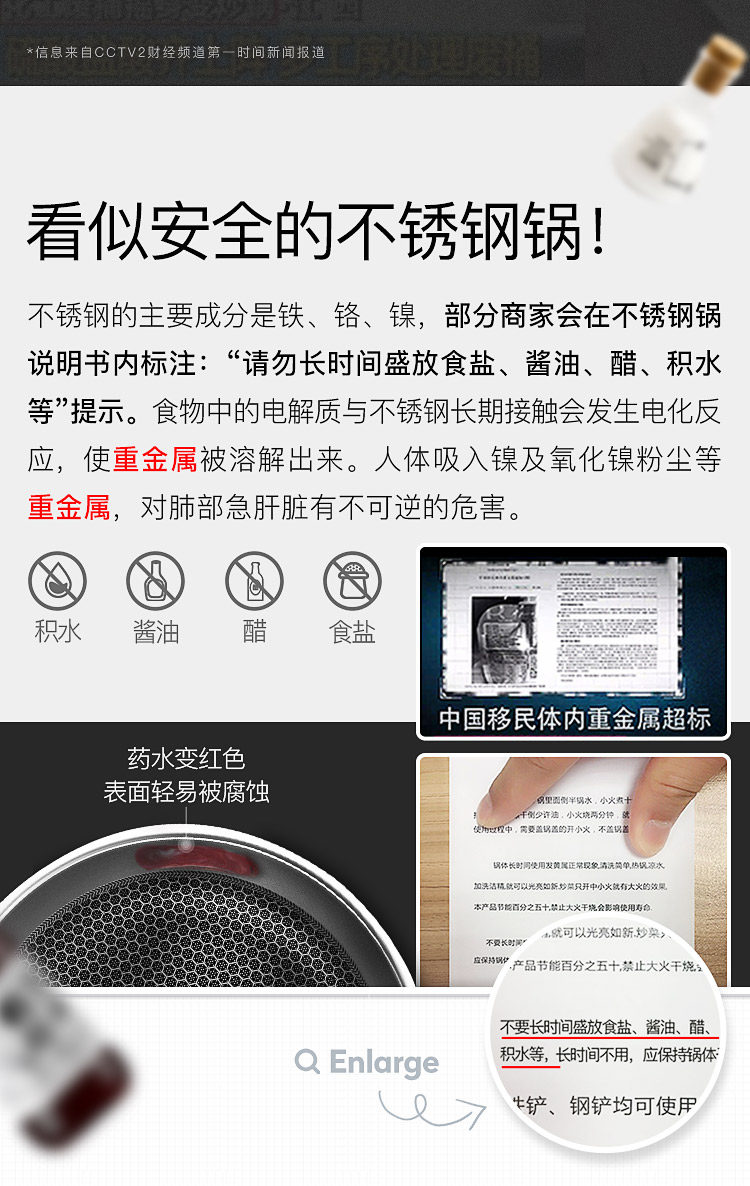 Подробности page_07.jpg