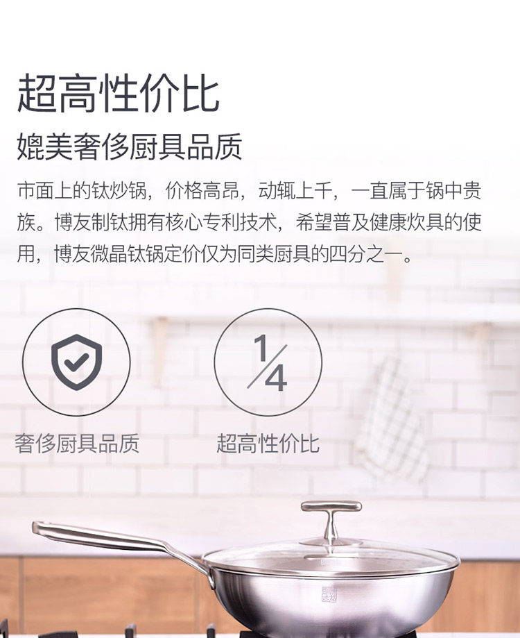 Ощущение сведений о странице-Yuanchun Mobile Phone_14.jpg