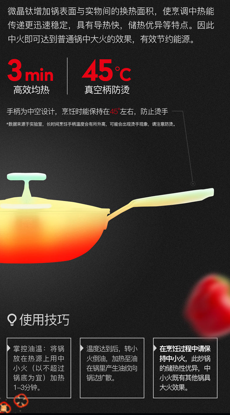 Ощущение сведений о странице-Yuanchun Mobile Phone_11.jpg