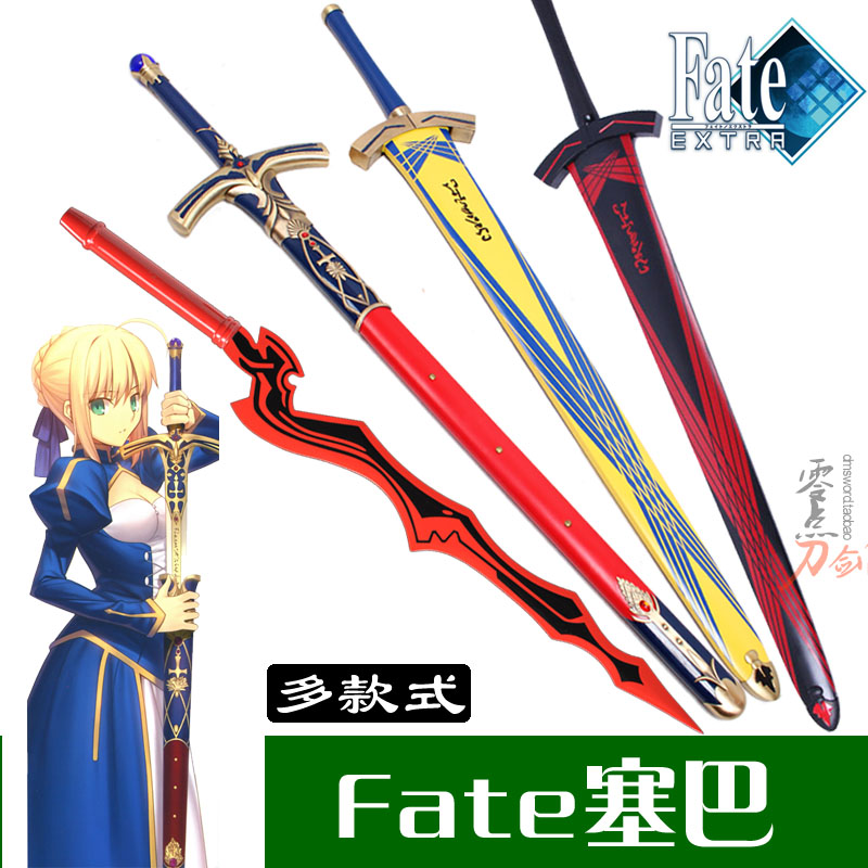 Vow to victory Sword of the sword Fate perimeter fate Long night Black saber Sebahara The original fire Red sword