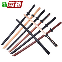 Wooden knife Juhe Kendo Training Knife Japanese Bamboo Sword Knife Silver Soul Toya Lake Bamboo Knife Animation Wooden Unopened Blade