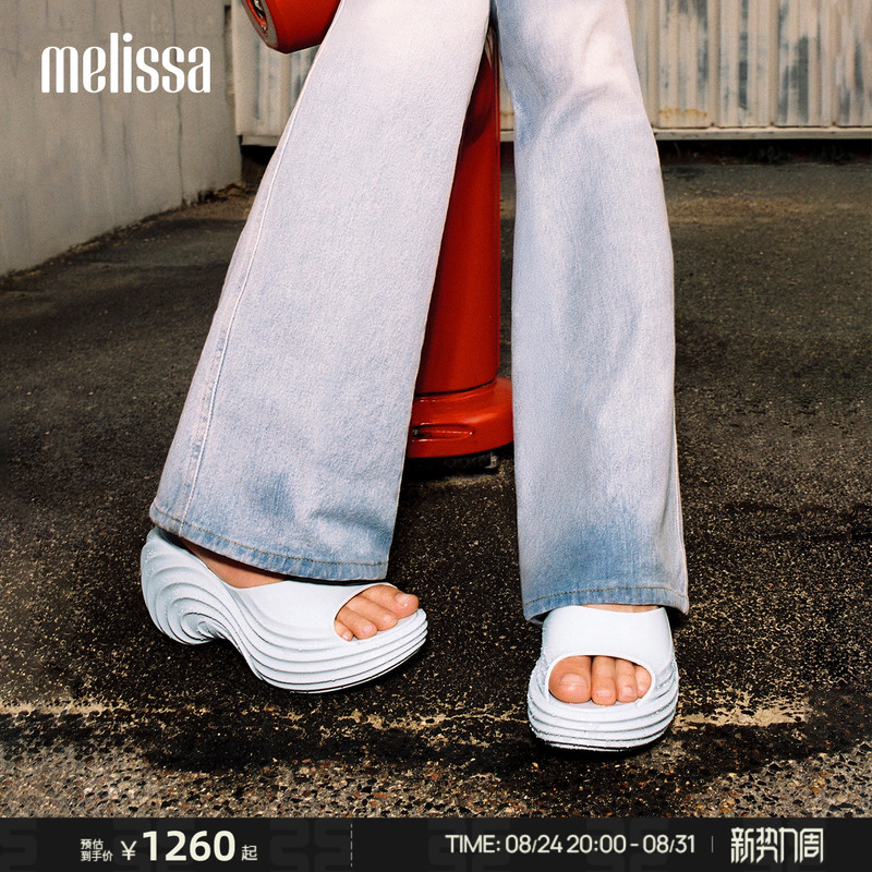 Melissa New Product Diesel Series Co-Branded Quantum Thick-Soled Women's Fashion Casual Slippers 36152 Melissa New Product Diesel Series Co-Branded Quantum Thick-Soled Women's Fashion Casual Slippers 36152