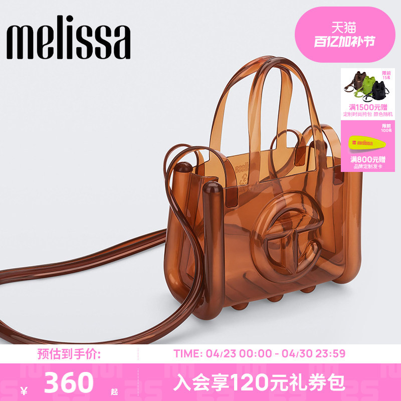 Melissa Telfar Co-Branded Tote Bag, Fashionable and Exquisite Women's Shoulder Bag, Handbag 34404