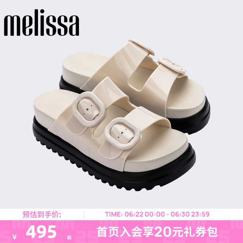 Melissa Melissa Spring Cozy Women's Thick-Soled Birkenstock-Style Casual Outdoor Slippers 36158 Melissa Melissa Spring Cozy Women's Thick-Soled Birkenstock-Style Casual Outdoor Slippers 36158