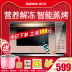 công dụng của lò vi sóng Lò vi sóng Galanz / Glanz G80F23CN3XLN-R6 (C1) - Lò vi sóng lò nướng berjaya Lò vi sóng