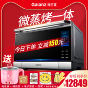 lò vi sóng xiaomi Lò vi sóng đối lưu Galanz Galanz Q6-Q260S (S0) - Lò vi sóng lò nướng đối lưu